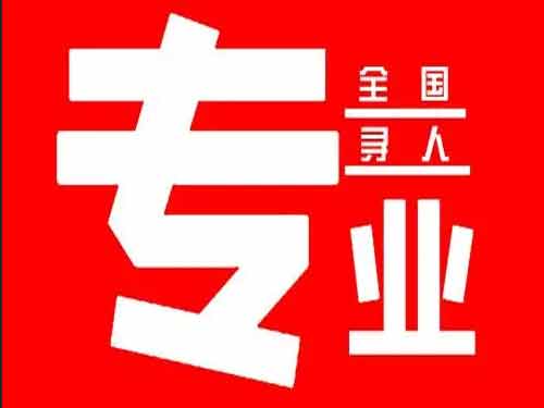 南昌侦探调查如何找到可靠的调查公司